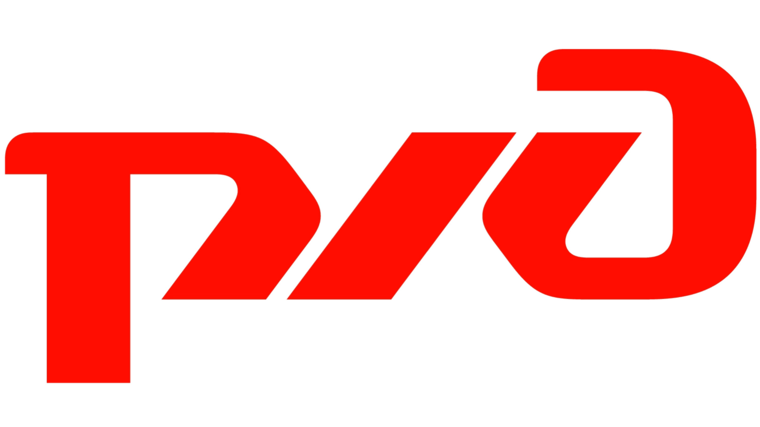 РЖД
